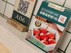 -以饭湘许(新塘万达店)