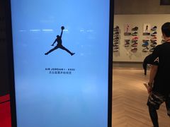 -JORDAN(外滩中央体验店)