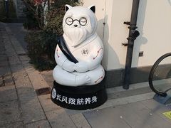 -长风拨筋养身(蟠龙天地店)