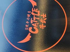 -牛武士寿喜烧·和牛火锅自助(全球首店)