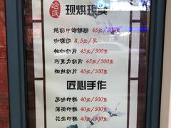 -上海哈尔滨食品厂(淮海中路店)