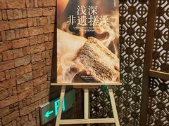 -浅深Cheersum(曹杨店)