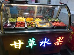 -老炳·七丛松甘草水果