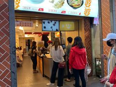 门面-八婆婆烧仙草(中山路店)