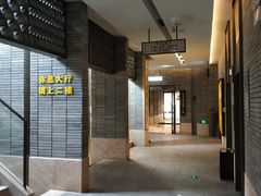 -溧阳天目湖天沐温泉