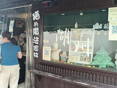 -猫的魔法密林(衣裳街店)