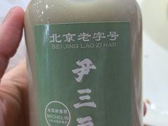 -尹三豆汁(天坛店)