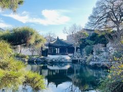 -艺圃