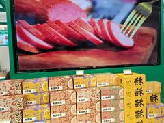 -老鼎丰(靖宇街总店)