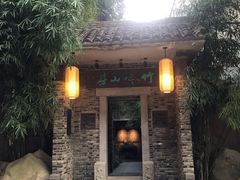 -竹吟山房