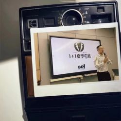 -浙江1+1主持人工作室