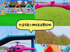 -秦皇岛乐岛海洋王国