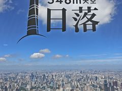-上海中心大厦