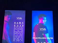 -GYMCARE VIVA(金开店)
