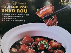-老宜春味道·江西菜(都市春天店)