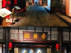 -中国沉香文化博物馆