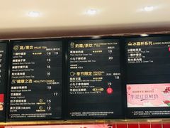 -85度C(广州石牌桥店)