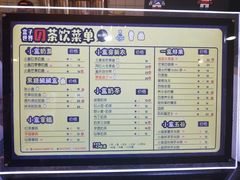 -张小盒茶(吾悦国际广场店)