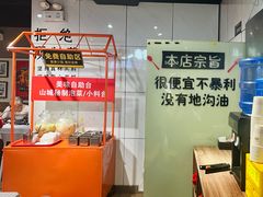 -小山城麻辣香锅(新邻生活广场店)