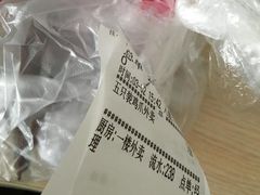 -佬钱湾仔(衣裳街店)