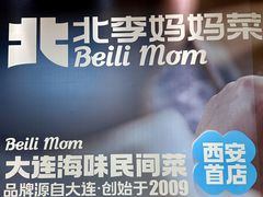 -CityOn熙地港（西安）购物中心