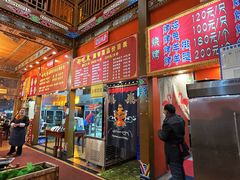 -好吃鬼高原牦牛杂火锅(古尔沟分店)