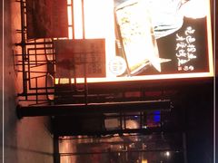 -探鱼·鲜青椒爽麻烤鱼(虎门天虹店)