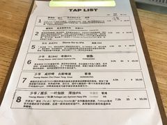 菜单-无牌咖啡&酒馆