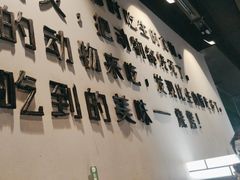 -很久以前羊肉串(中山公园店)