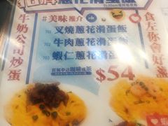 -深仔记茶餐厅(亚士厘道店)