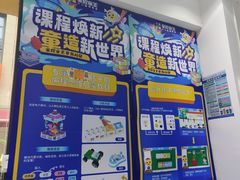 -童程童美·信息学竞赛·乐高机器人编程(萝岗校区)