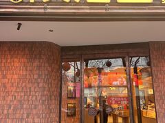 -陕拾叁(大雁塔店)