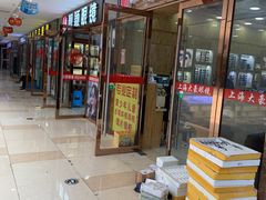 -中国丹阳眼镜城