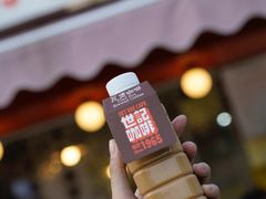 -世记咖啡(氹仔外卖店)