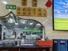 -中国兰州牛肉拉面(白各庄店)