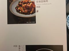 -山石榴·贵州菜(丰盛里店)