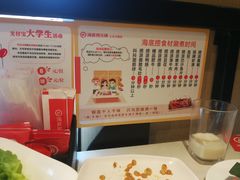 -海底捞火锅(上元大街店)