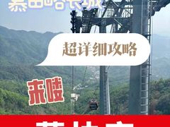 -望京西(地铁站)