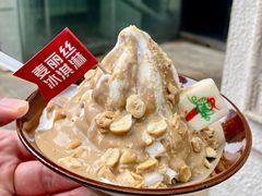 麻将冰激凌-麦丽丝红油辣椒冰淇淋(江家巷店)