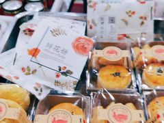 鲜花饼-农园餐厅(北京大学店)