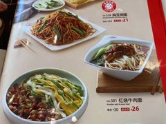 -嘉和一品粥(津华昌道店)