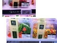 -盒马鲜生(大成店)