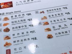 菜单-1973继光香香鸡(合生汇购物中心店)