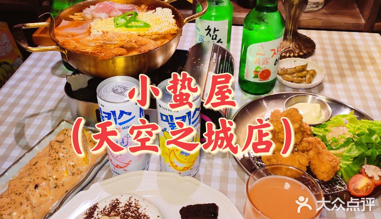 治愈风的深圳小蜇屋‼️个人觉得值得去