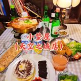 治愈风的深圳小蜇屋‼️个人觉得值得去