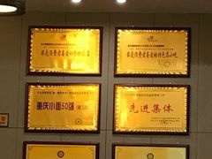 -秦云老太婆摊摊面(全国总店)