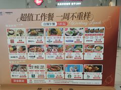 -天津国贸购物中心
