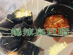 -虎虎龙虾大排档(双井店)