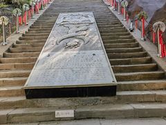-水磨沟公园