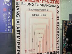-中华艺术宫-咖啡吧